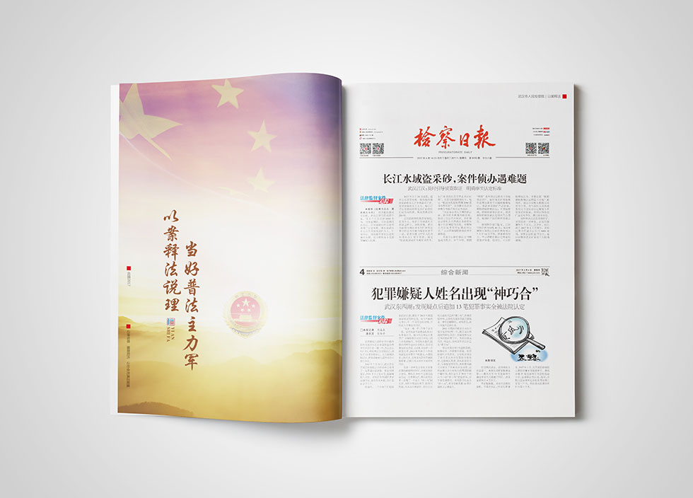 武漢畫冊設計