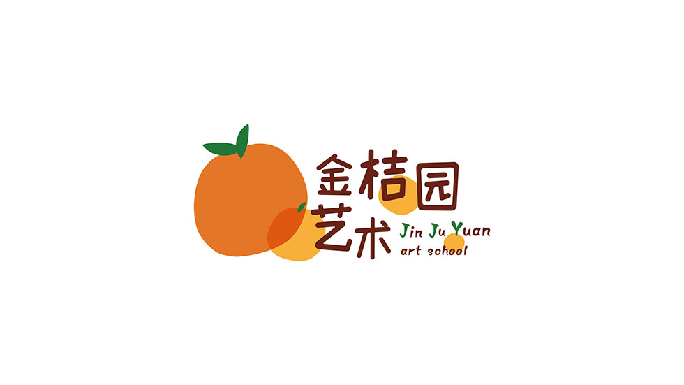 金桔園VI設(shè)計(jì)