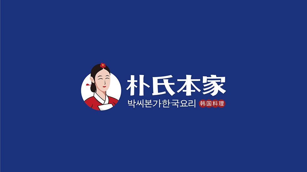 樸氏本家LOGO設(shè)計